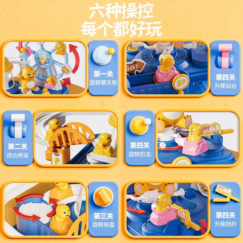 正版奶龙闯关大冒险儿童益智轨道车滑行小火车公仔玩具男孩1-3岁