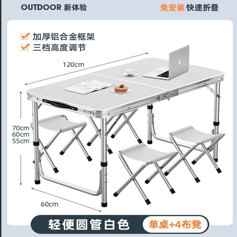 折叠桌子摆摊便携家用长方形夜市户外出租房2025新款开工小餐桌椅