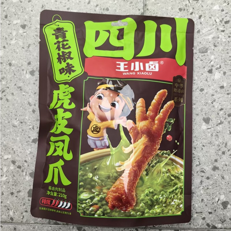 王小卤虎皮凤爪210g卤味鸡爪脂肪解馋小零食新鲜即食休闲干小吃