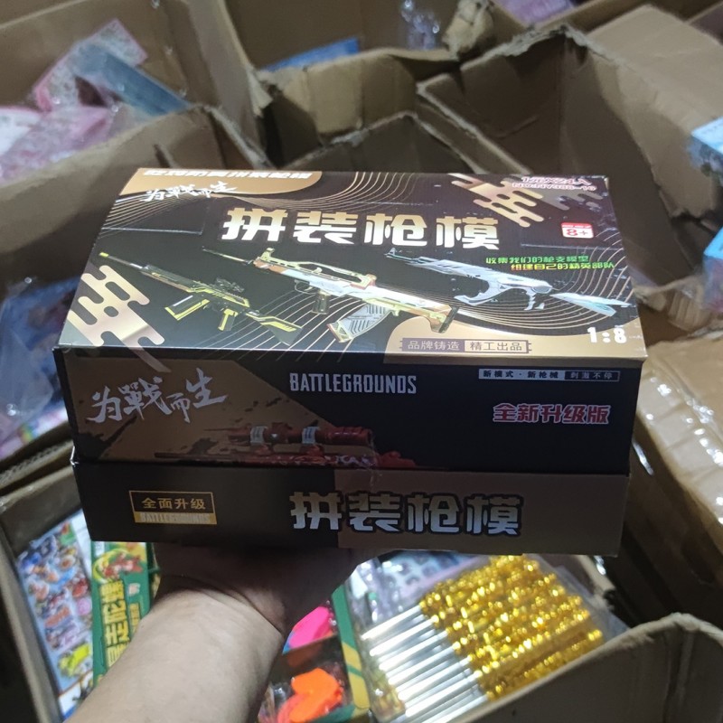 一元店拼装枪模型男孩玩具学校周边小卖部文具店流行时货学生奖励