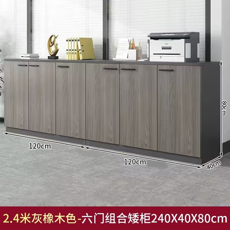 文件柜办公室矮柜落地边柜客厅收纳柜组合小柜子储物柜靠墙置物柜