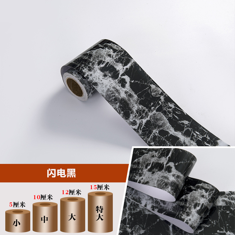 厂家批发跨境10米自粘仿大理石腰线踢脚线窗台地面波导线装饰贴纸