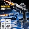 冰鼠电动水枪高压强力射程远全自动连发儿童玩具泼水节打水仗神器