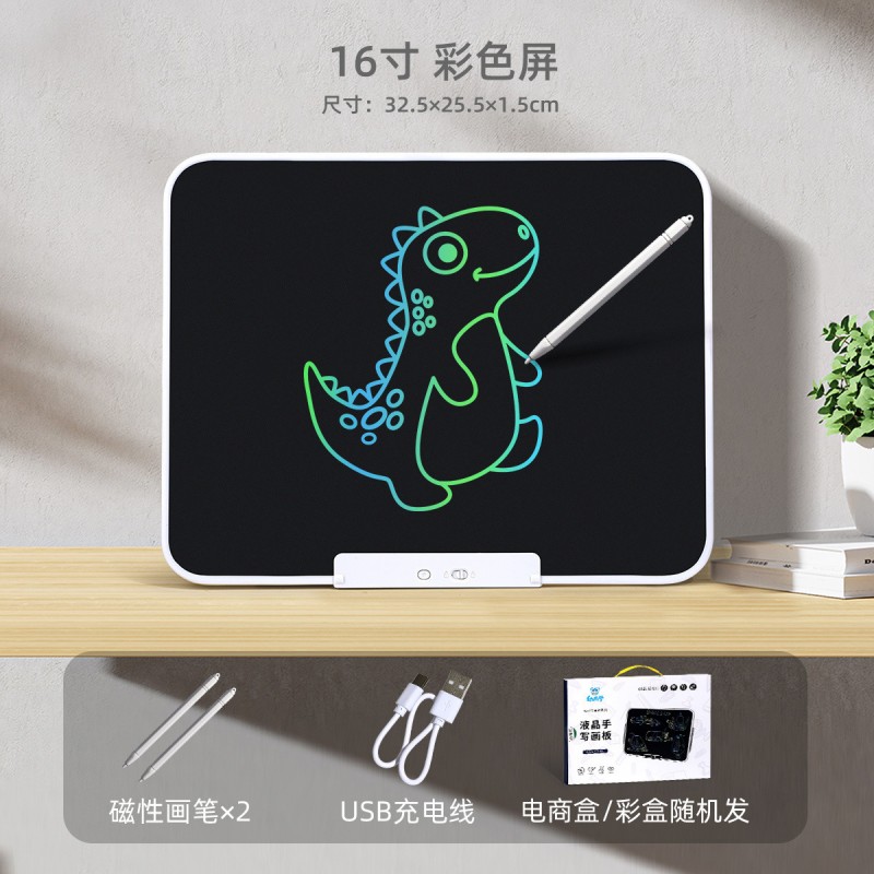大号usb充电16寸宝宝画板儿童家用液晶手写板彩色涂鸦绘画写字3岁