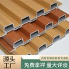 户外格栅板塑木围栏格栅PVC长城板庭院露台室外二代共挤木塑墙板