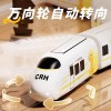 正版奶龙高铁复兴号和谐号万向动车火车模型儿童益智电动玩具男孩