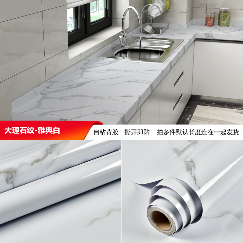 跨境厂家批发自粘仿大理石纹贴纸防水防油耐高温厨房家具翻新壁纸