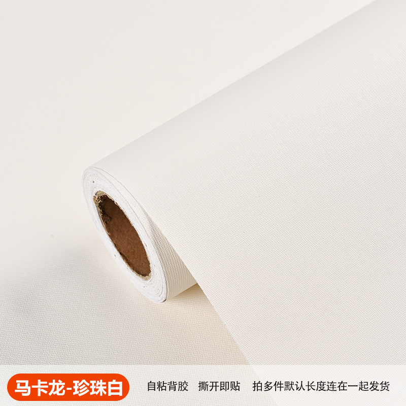 跨境 外贸白色墙纸自粘防水防潮卧室家用出租房贴纸墙面装饰壁纸