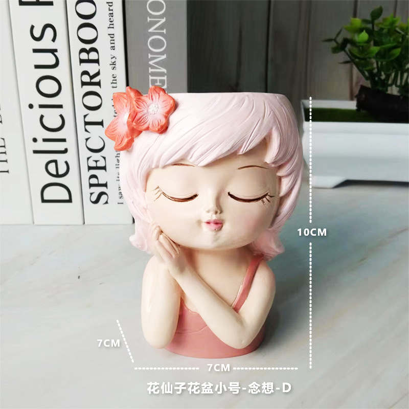 花仙子花盆桌面小摆件北欧风仿真可爱卡通多肉花器树脂小饰品
