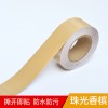 厂家批发跨境10米自粘仿大理石腰线踢脚线窗台地面波导线装饰贴纸