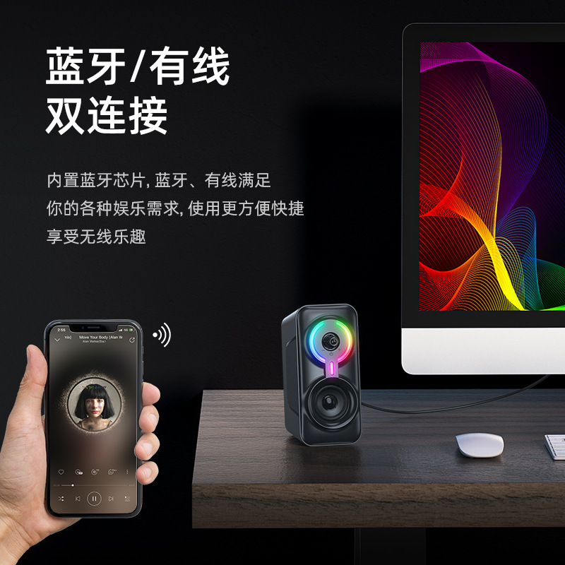 跨境热销 L6无线蓝牙低音炮音箱 电脑有线家用桌面重低音游戏音响