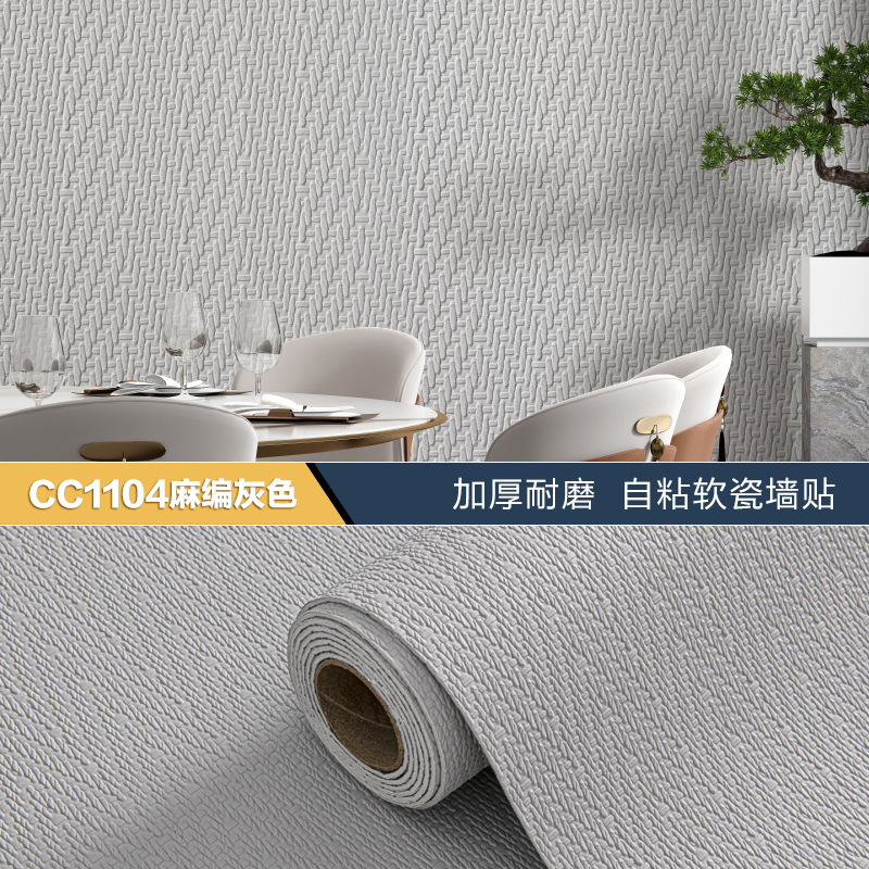 厂家批发自粘仿软瓷柔性石材墙贴3D立体浮雕店铺装修翻新防水壁纸