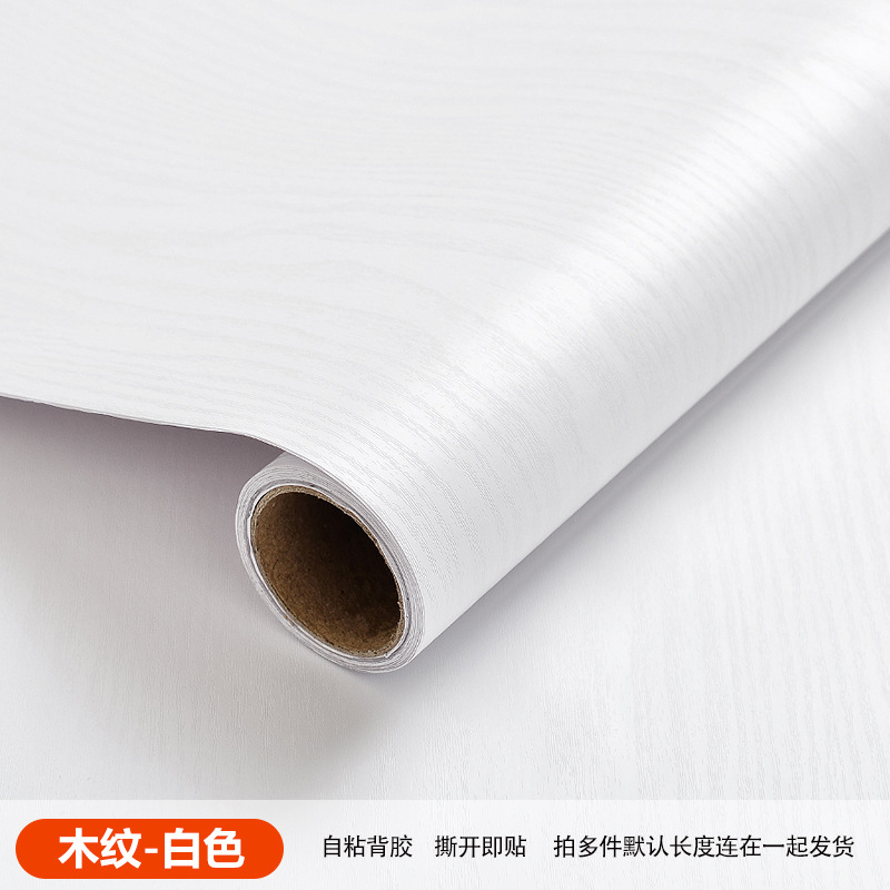 跨境 外贸白色墙纸自粘防水防潮卧室家用出租房贴纸墙面装饰壁纸