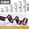 自粘腰线踢脚线木纹贴纸门框贴纸防水防潮翻新波导线遮丑墙壁装饰