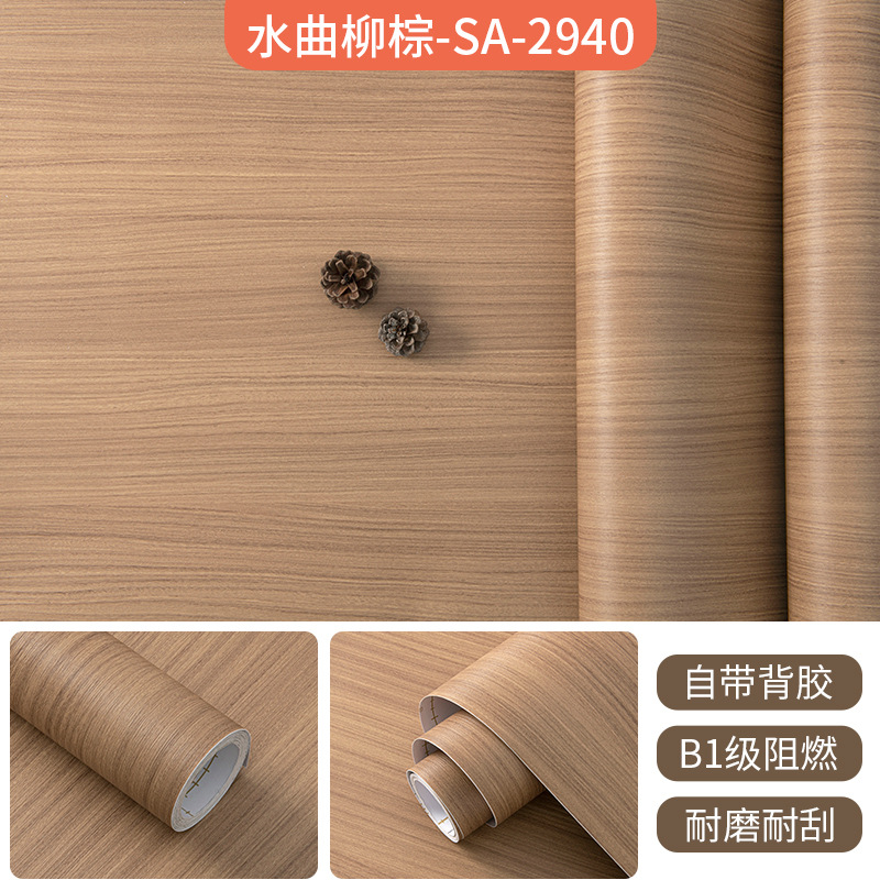 加厚仿木纹膜酒店家具柜子木门翻新自粘贴纸墙纸防水阻燃改色贴膜
