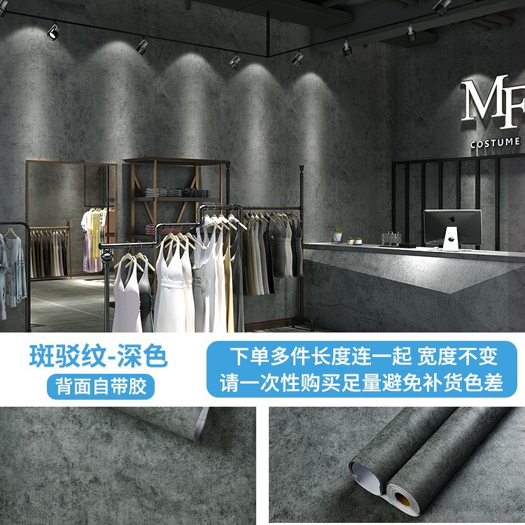 外贸跨境工业风复古自粘墙纸防水防潮可擦洗背景墙灰色水泥灰贴纸