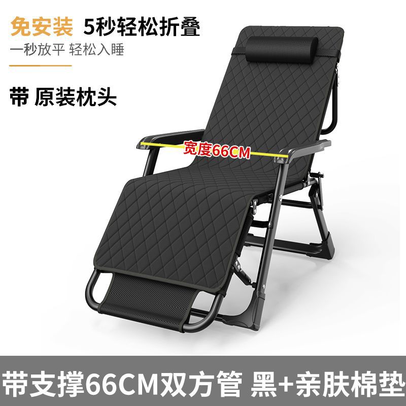 折叠午休椅家用阳台休闲靠背椅可折叠椅子办公室午休床坐睡两用椅