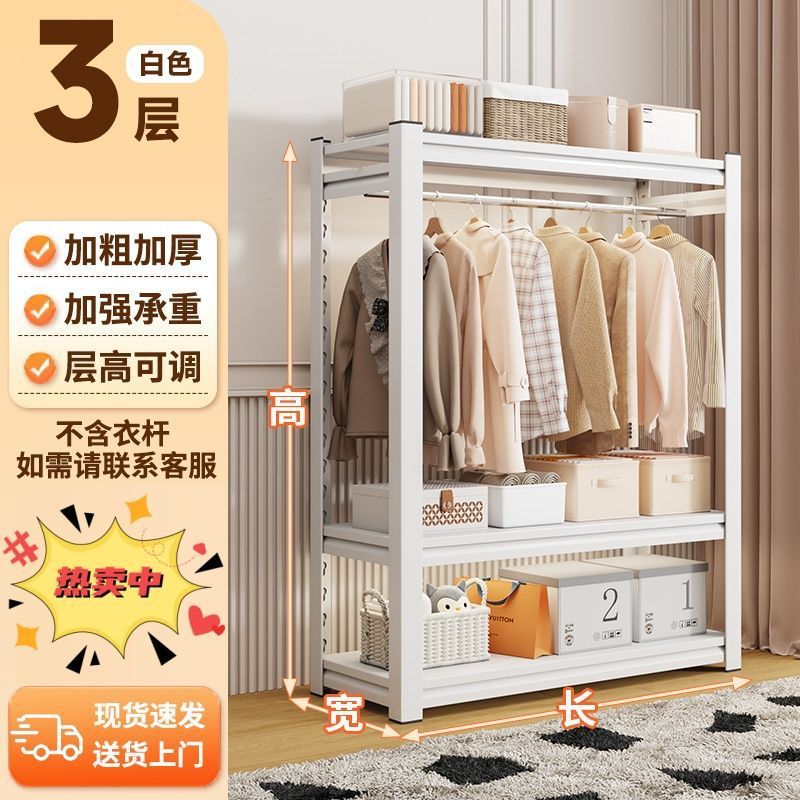 家用货架衣柜双层挂衣架钢制衣架收纳架开放式简易衣橱衣柜衣帽架