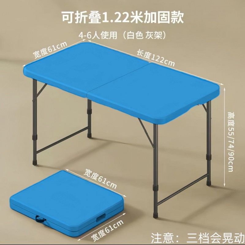 户外折叠桌子家用折叠桌椅简易便携式摆摊桌长方形条桌学习小餐桌