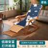 摇摇椅躺椅午休折叠藤椅大人老人专用逍遥竹椅子靠背阳台家用休闲