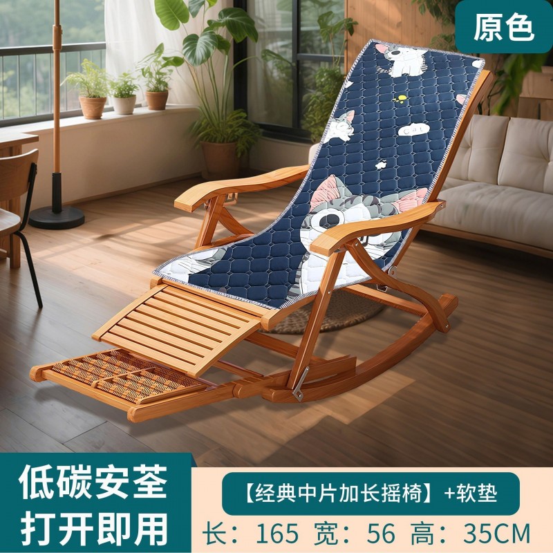 摇摇椅躺椅午休折叠藤椅大人老人专用逍遥竹椅子靠背阳台家用休闲