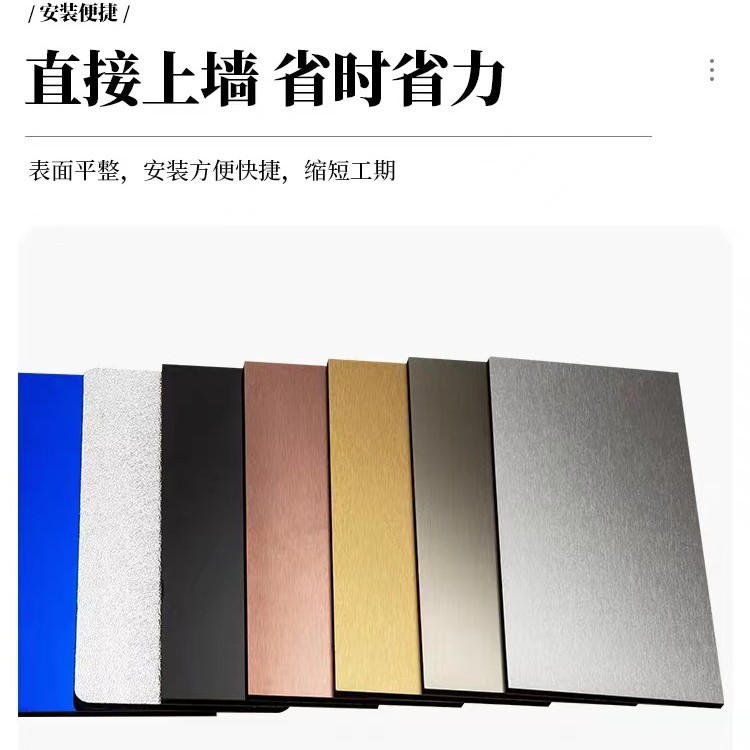 金属板木饰面碳晶板pet金属板防火护墙板免漆板金属板无缝碳晶板