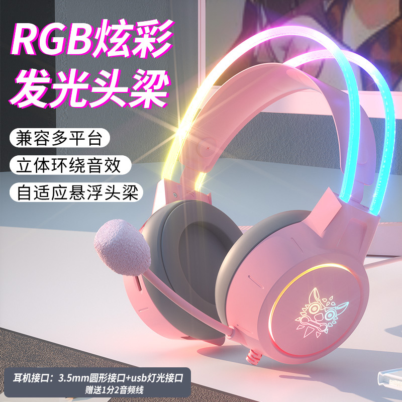 跨境新品ONIKUMA X15pro头戴式电脑耳机游戏吃鸡有线电竞耳机外贸