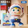 儿童会唱歌跳舞的太空机器人电动音乐玩具婴幼儿1-2岁宝宝男孩女