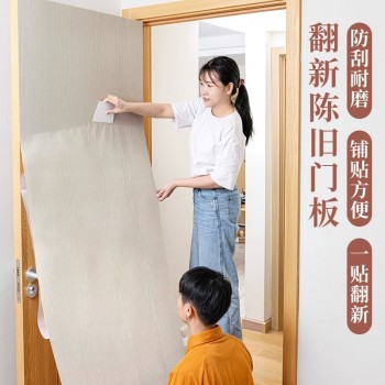 跨境 自粘门贴防水木纹装饰翻新90cm宽2.1米整张木门衣柜橱柜贴纸
