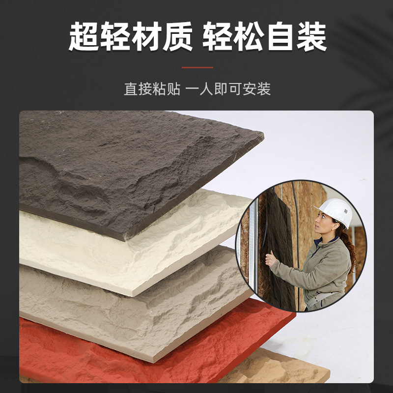 pu石皮石材软石外墙砖墙面装饰板PU文化石仿真蘑菇石室外洞石软材