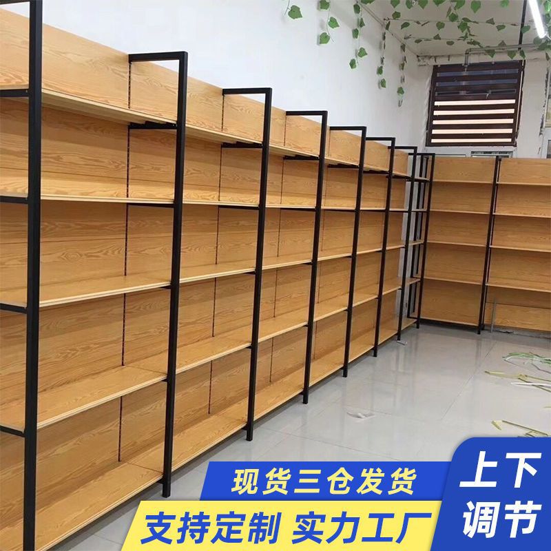 超市货架展示架四柱木纹置物架便利店商超小卖部文具店母婴店货架