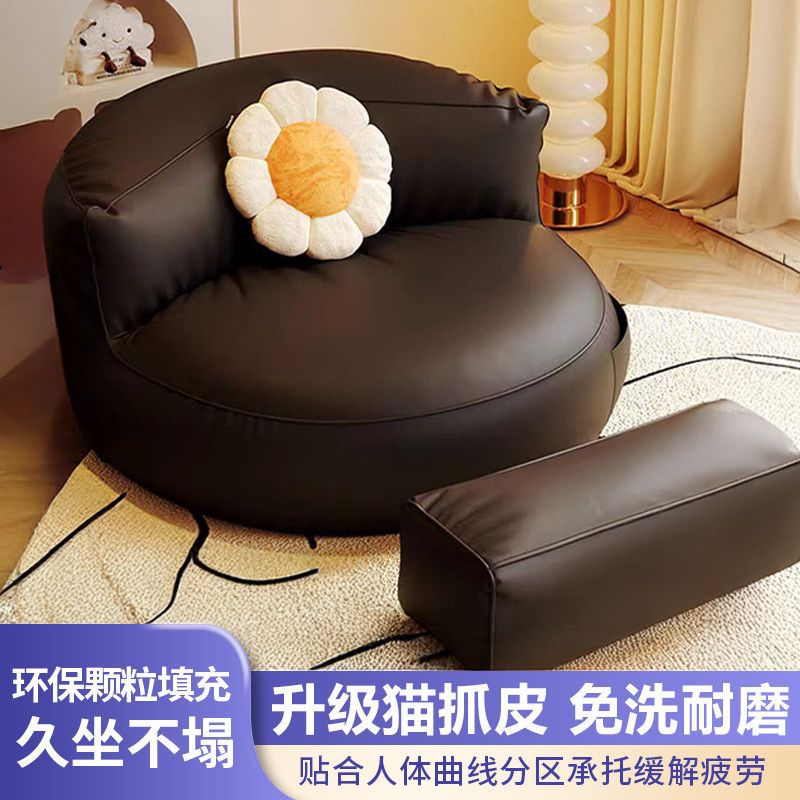 懒人沙发可躺可睡单人半月卧室小沙发榻榻米坐墩休闲椅出租房豆袋