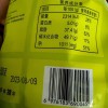 芥末味夏威夷果仁新鲜整箱去壳包装零食净重500g袋装大颗粒