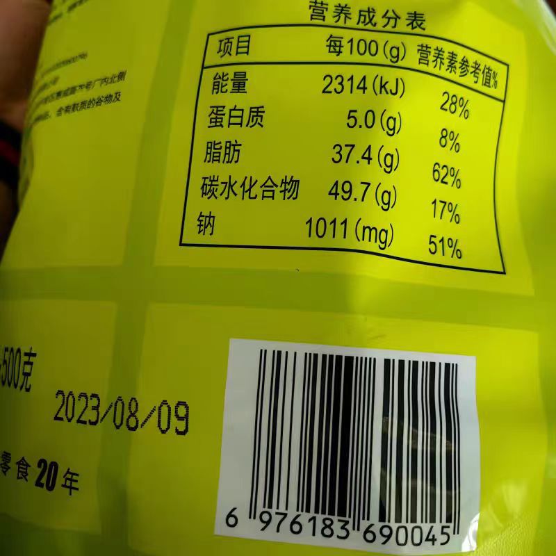 芥末味夏威夷果仁新鲜整箱去壳包装零食净重500g袋装大颗粒