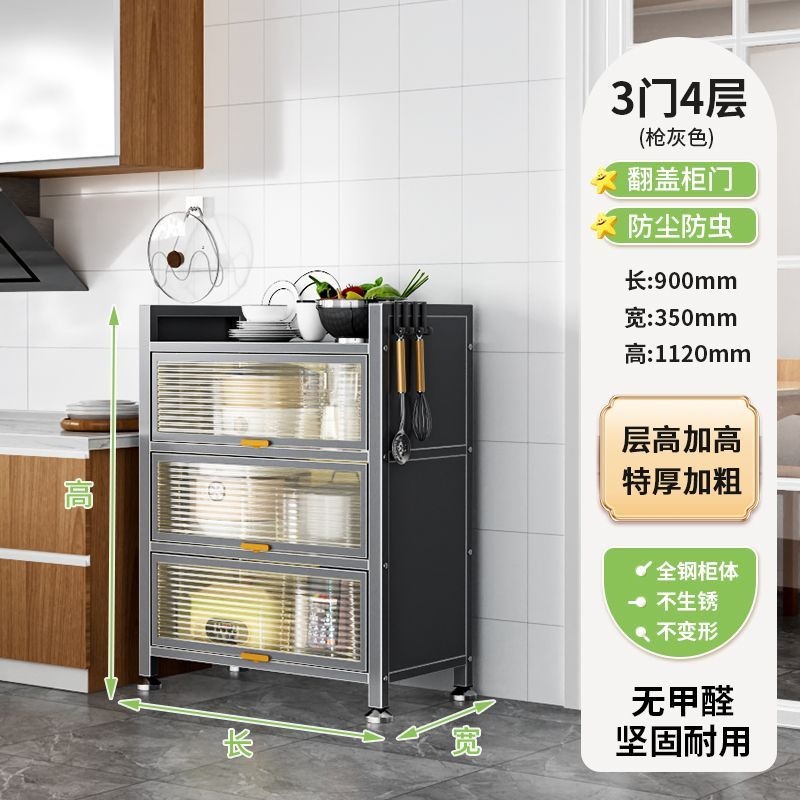 厨房多层收纳柜落地微波炉置物架餐边橱柜家用带门多功能储物柜子