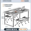折叠桌子摆摊便携家用长方形夜市户外出租房2025新款开工小餐桌椅