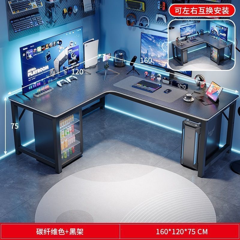 转角电竞桌台式家用电脑桌双人书桌书架一体桌卧室拐角桌子办公桌