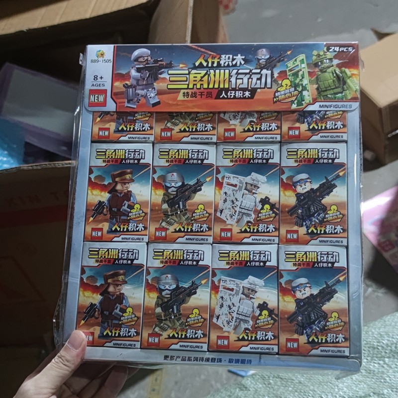 三角洲行动人仔积木男孩拼装玩具儿童幼儿园积分奖励礼品地推便宜