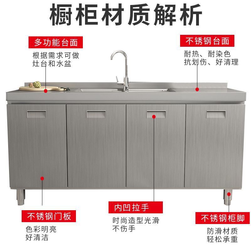 304不锈钢橱柜厨房整体橱柜餐边柜橱柜整体加厚农村储物收纳碗柜