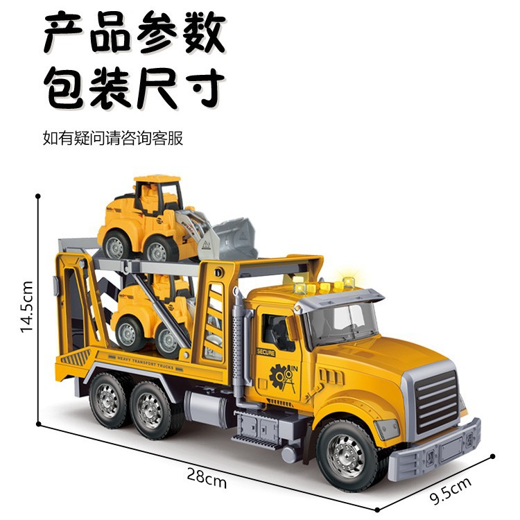 惯性大货车玩具双层运输车仿真汽车运载车模型儿童工程车男孩3岁2