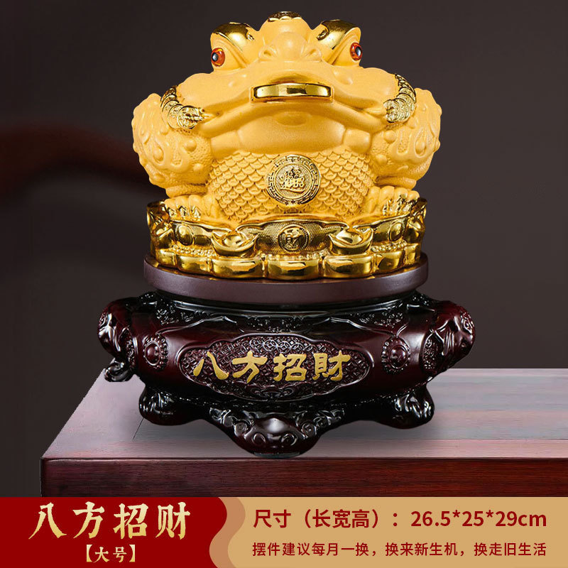 金蟾发财开业酒柜摆件高级感纳福玄关博古架摆饰装饰品乔迁礼物