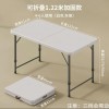 户外折叠桌子家用折叠桌椅简易便携式摆摊桌长方形条桌学习小餐桌