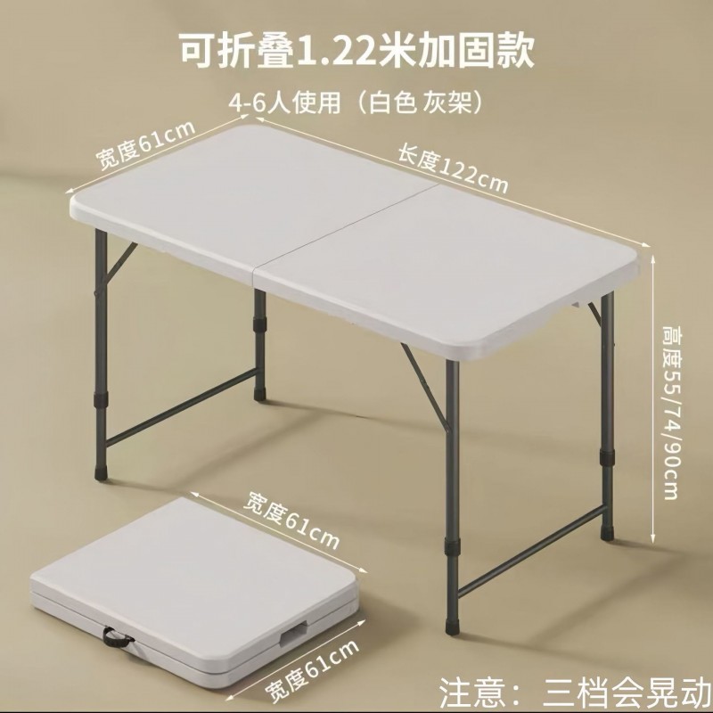 户外折叠桌子家用折叠桌椅简易便携式摆摊桌长方形条桌学习小餐桌