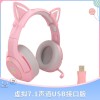 跨境 ONIKUMA K9猫耳头戴式有线电脑手机电竞降噪游戏耳机7.1声道