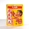 王小卤虎皮凤爪210g卤味鸡爪脂肪解馋小零食新鲜即食休闲干小吃
