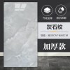 仿铝塑板墙贴自粘仿瓷砖墙贴墙面装饰遮丑墙板防水防潮卫生间贴纸