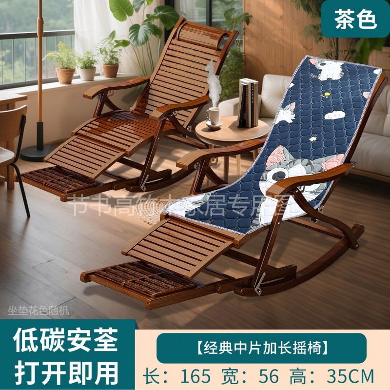 摇摇椅躺椅午休折叠藤椅大人老人专用逍遥竹椅子靠背阳台家用休闲