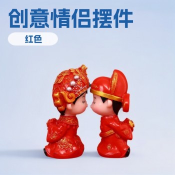 新婚结婚娃娃礼物送新人摆件礼品工艺创意家居搪胶工艺品一对实用