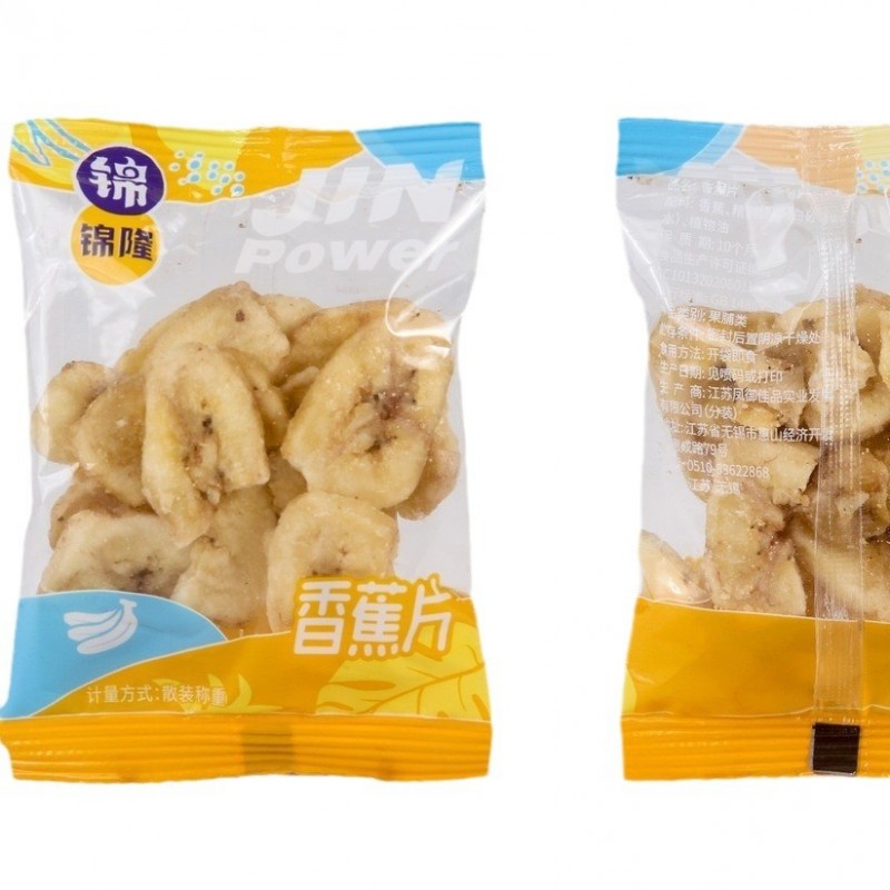 新疆葡萄干黑加仑香蕉片大颗粒独立小包5斤装果干零食批发果香