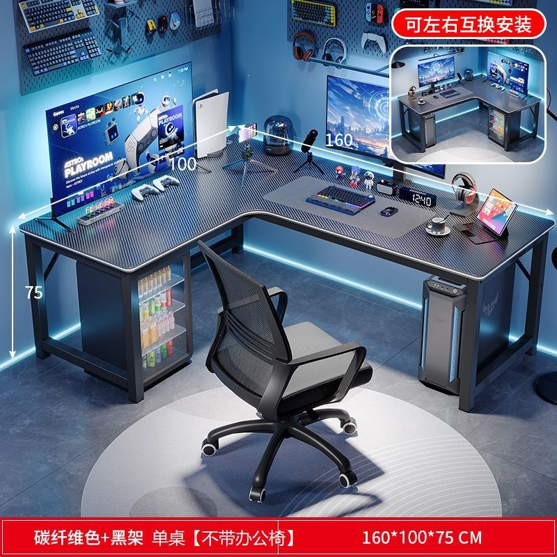 转角电竞桌台式家用电脑桌双人书桌书架一体桌卧室拐角桌子办公桌